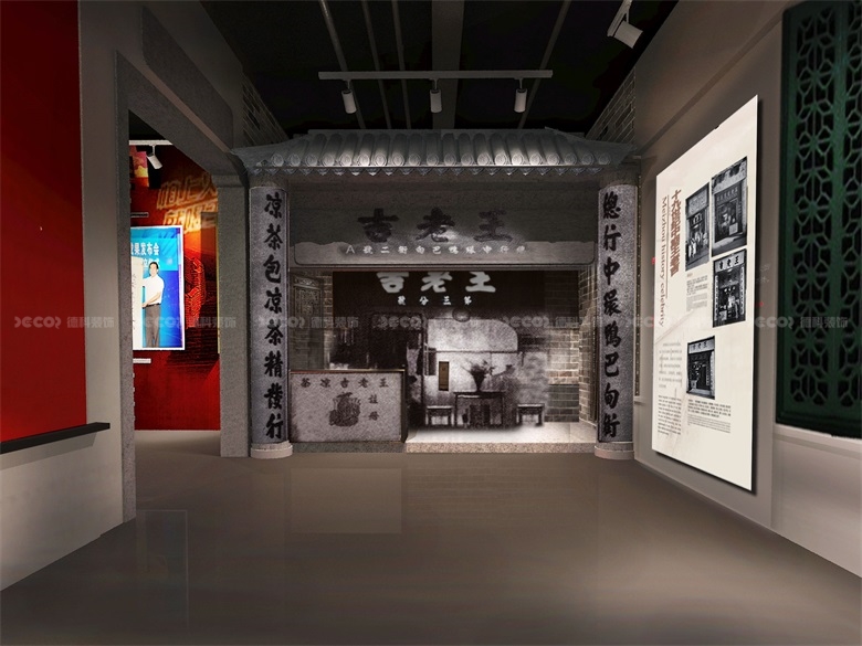 展館設(shè)計(jì)中，如何處理展示信息的層次和邏輯性？