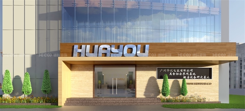 廣州的氣候?qū)?xiě)字樓設(shè)計(jì)有什么影響？