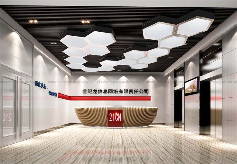 寫字樓設(shè)計(jì)公司如何平衡功能性與美學(xué)設(shè)計(jì)？