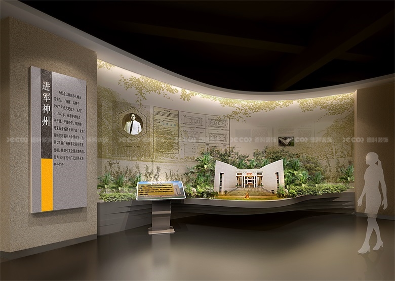  展館裝修施工圖設(shè)計(jì)階段的費(fèi)用占比是多少？