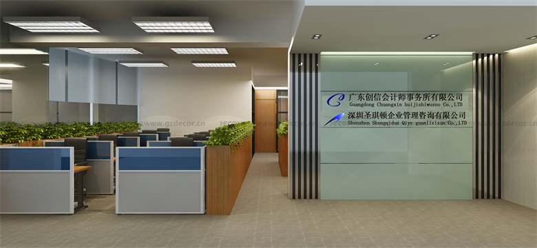 寫字樓裝修公司如何選擇節(jié)能的照明材料？