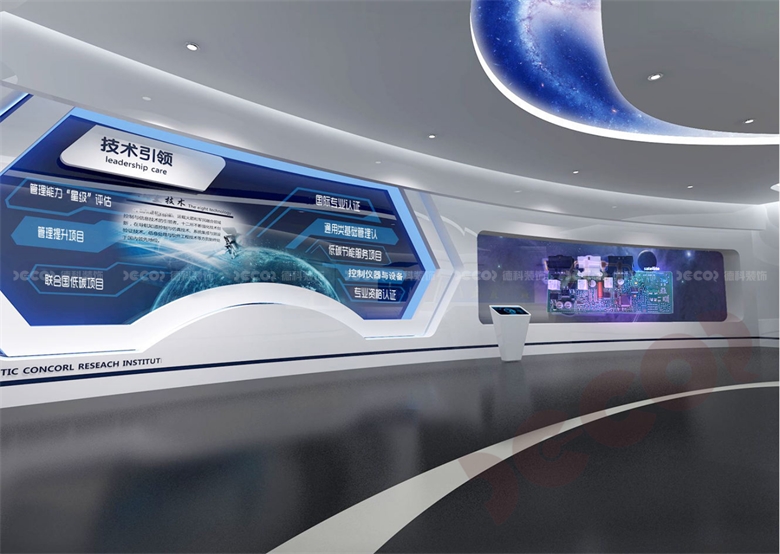 企業(yè)展館設計的展陳主要內容模塊有哪些？