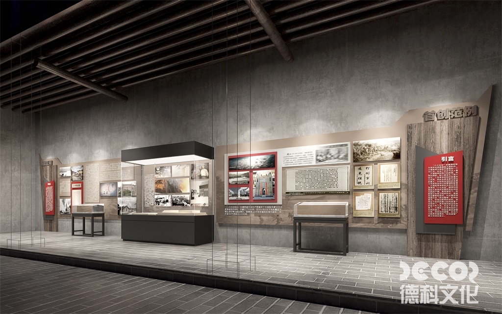 企業(yè)展館設(shè)計如何配合企業(yè)的市場戰(zhàn)略？