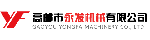 江陰玖斯福貿(mào)易有限公司